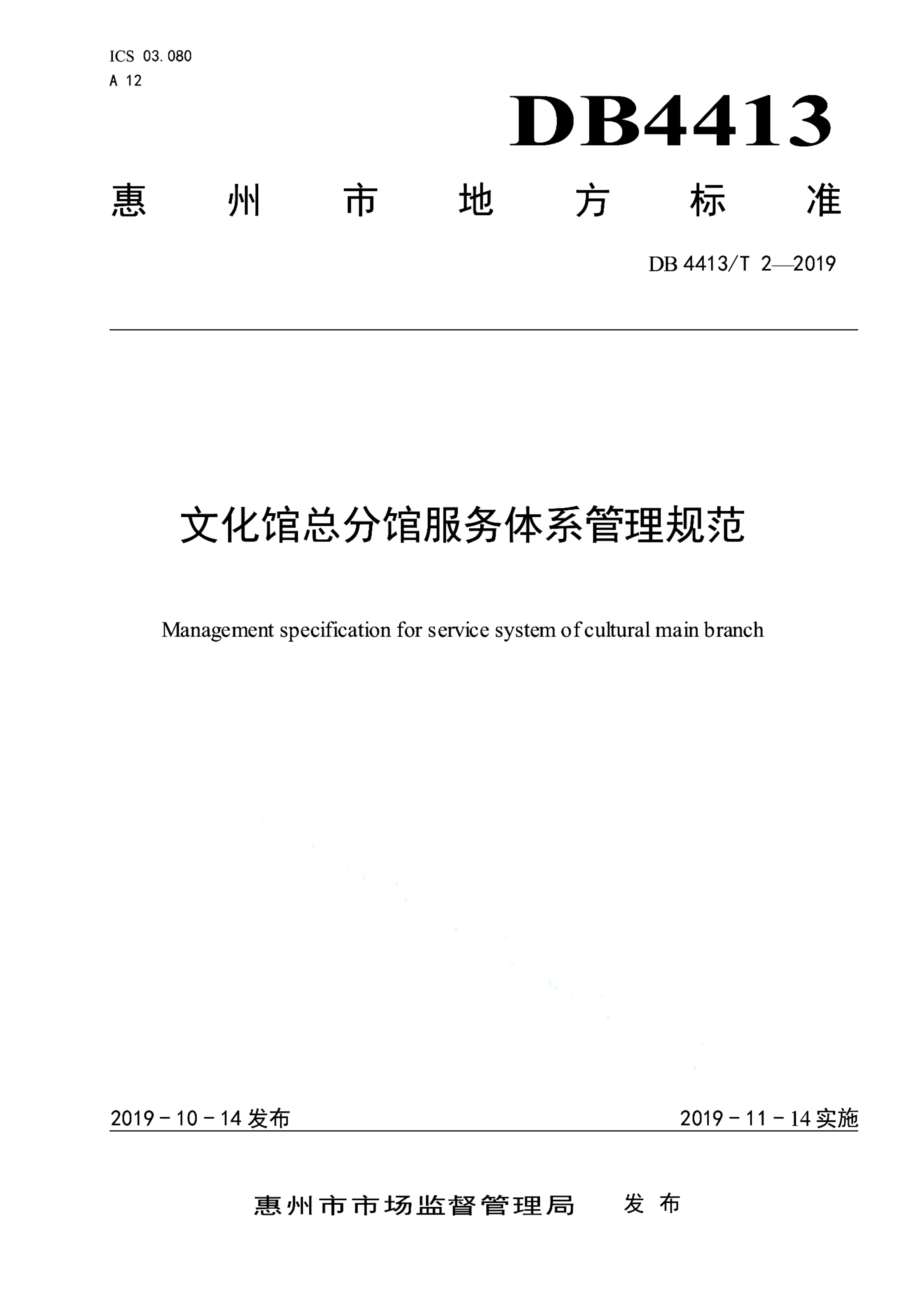 资源详情图